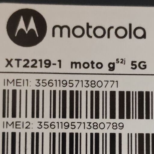 Moto 52j 5G 売ります。美品！