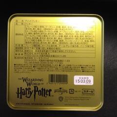 ハリーポッター　空缶　スチール缶　お菓子の缶の画像