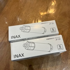 3個INAX 浄水カートリッジ　JF-20  3個