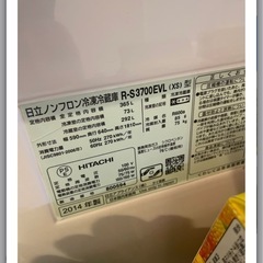 冷蔵庫（不具合あり）の画像
