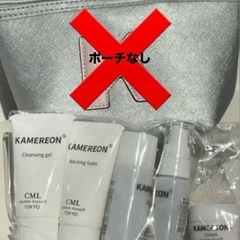新品未開封　サロン専売品　トライアルセット　化粧水　美容液　クリ...