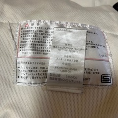 抱っこひも　ラッキー工業の画像
