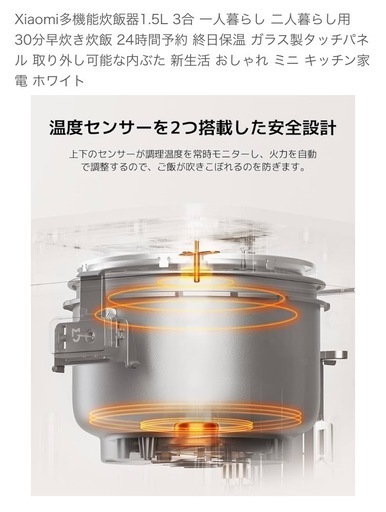 炊飯器／3合:1〜2人暮らし用　複数メニューあり
