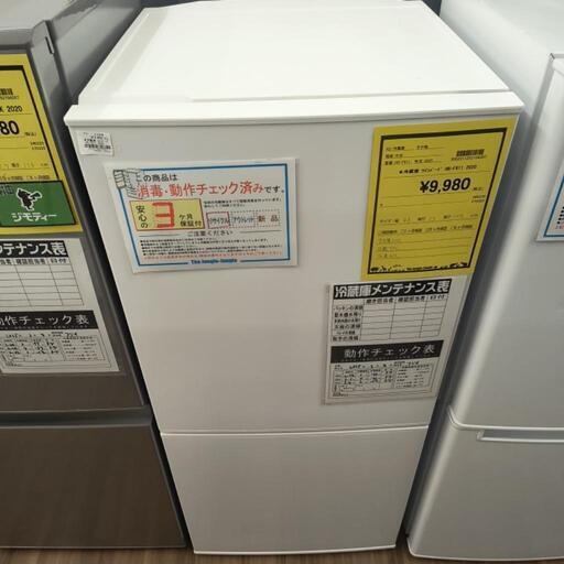 冷蔵庫　ツインバード　HR-F911　2020年