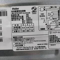 ハイアール 全自動電気洗濯機 JW-XP2C55F 2023年製 ステンレスブラックの画像