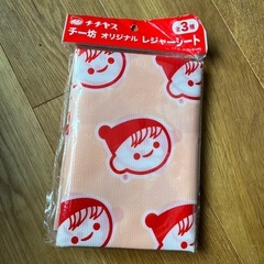チチヤス レジャーシート