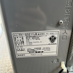 CORONA コロナ 石油ファンヒーター FH-G321YJ8の画像