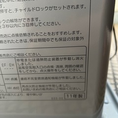 CORONA コロナ 石油ファンヒーター FH-G321YJ8の画像