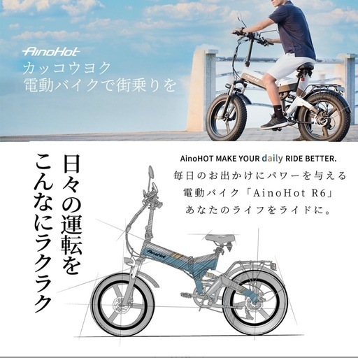 定価20万電動3way自転車バイク