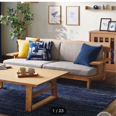 決まりました。三人掛けソファの画像