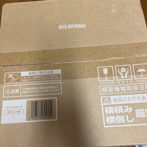 電気圧力鍋　KPC-REMA3-w 新品未開封