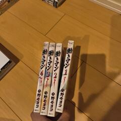 働きマン1〜4巻 安野モヨコの画像
