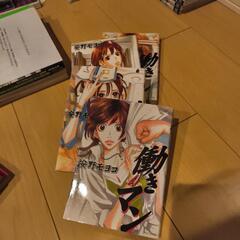 働きマン1〜4巻 安野モヨコ