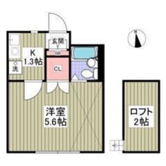 💛🧡フリーレント1ヶ月付き🧡💛南向き🌞スーパー、コンビニ徒歩圏内...