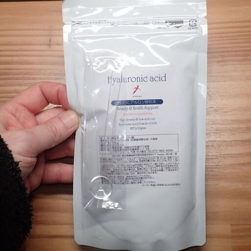 新品未開封 低分子 ヒアルロン酸 粉末 原末 100g