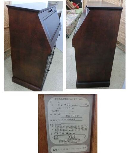 旭川家具 北斗民芸 ライティングビューロ90 カバ材 幅90 KG-HK-0266