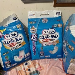 ライフリーのズレずに安心紙パンツ用パッド１２７枚程度