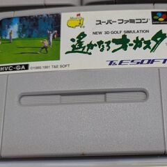 ☆スーパーファミコンソフト　遥かなるオーガスタ　中古品　