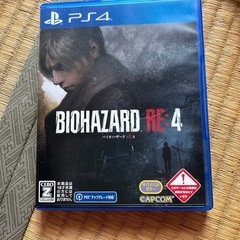 ゲームソフト