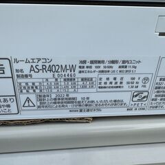 【動作保証あり】FUJITSU nocria 2022年 4.0kw 100V 14畳用 冷暖房ルームエアコン AS-R402M フィルター自動清掃【管理KR555】の画像