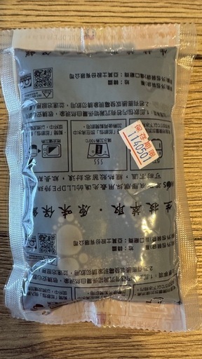 補腎湯 7パック
