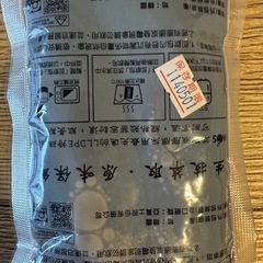 補腎湯 7パックの画像