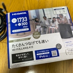 I-O DATA Wi-Fiルーター アイオーデータ　の画像