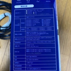 I-O DATA Wi-Fiルーター アイオーデータ　の画像