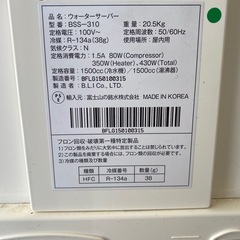 フレシャス ウォーターサーバーの画像