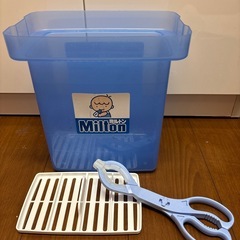 ミルトン　セット　はさみ
