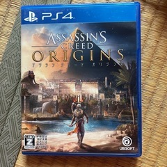 ゲームソフト