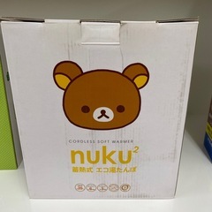 8791 !未使用! nuku ヌク 蓄熱式 エコ湯たんぽ 湯た...