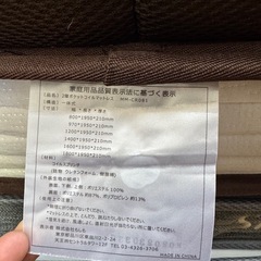 マットレス　セミダブル
の画像