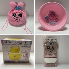 最終値下げ【レア】おぱんちゅうさぎ まとめ売り 14点セットの画像