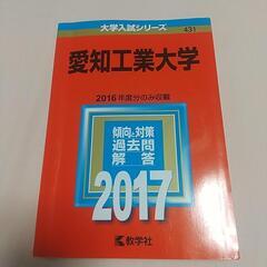 赤本