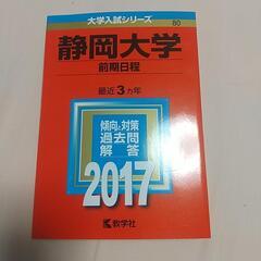 赤本