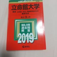 赤本
