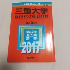 赤本