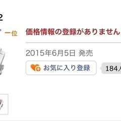 Panasonic 洗濯機 7kgの画像