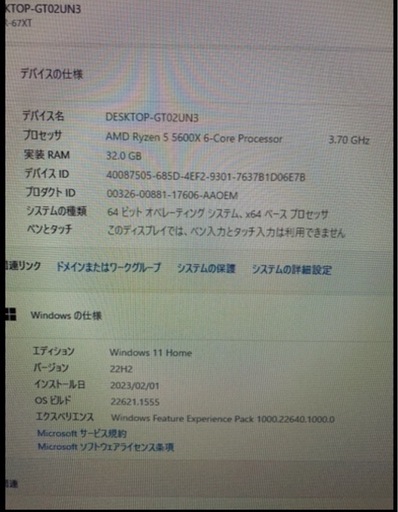 【お話中】ゲーミングPC GALLERIA XA5R-67XT