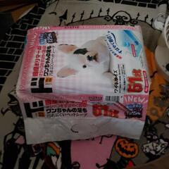 ペットシーツ　未開封