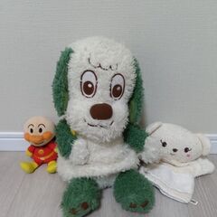 ワンワン、アンパンマン　ぬいぐるみ