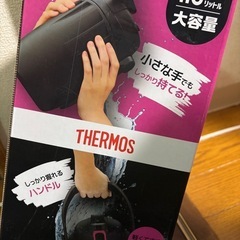 新品未使用 Thermos スポーツジャグ