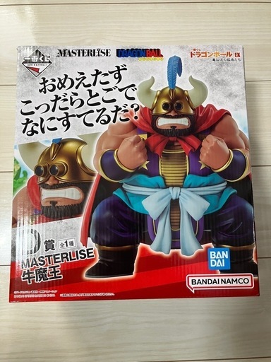 一番くじ ドラゴンボール フィギュア 亀仙流の猛者たち D賞 牛魔王