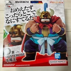 一番くじ ドラゴンボール フィギュア 亀仙流の猛者たち D賞 牛魔王