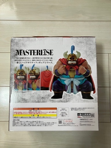 一番くじ ドラゴンボール フィギュア 亀仙流の猛者たち D賞 牛魔王