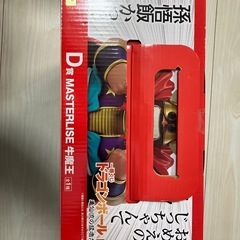 一番くじ ドラゴンボール フィギュア 亀仙流の猛者たち D賞 牛魔王の画像