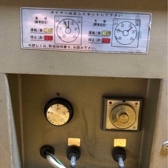 51大穂製作所 冷蔵ショーケース両面引戸 OHGU-1200※直接引き取りのみの画像