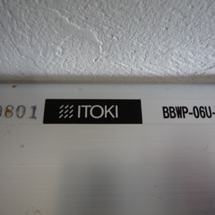 i031101 行動予定表 ホワイトボード イトーキ ITOKI W68cmの画像