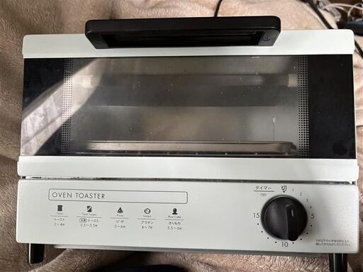 【至急】オーブントースター欲しい方いますか？